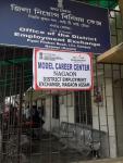 Model Career Centre (MCC) at District Employment Exchange, Nagaon