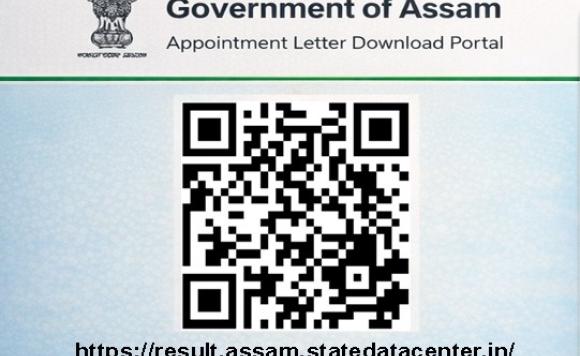 ADRE Appointment letter